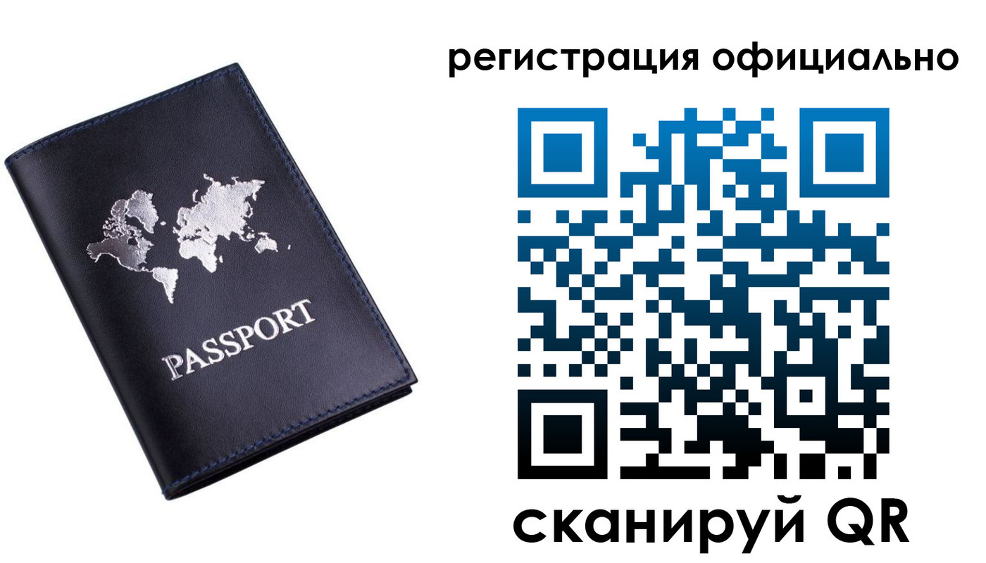 временная регистрация поиск в Долинске